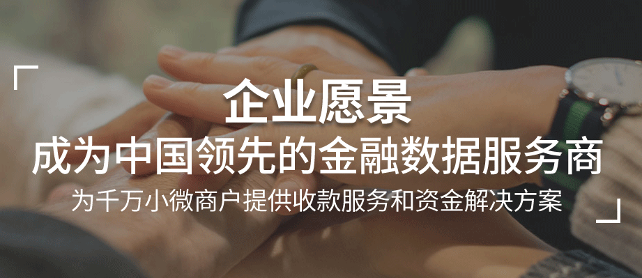 “銀聯(lián)POS機辦理”網(wǎng)站到底安全嗎？為什么創(chuàng)辦這個網(wǎng)站？