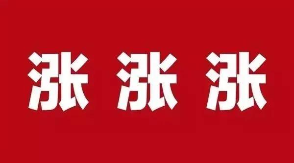 瑞銀信POS機(jī)瘋狂漲價(jià)：商戶費(fèi)率再漲萬7！