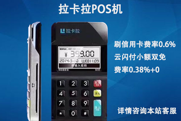 短短十年，全國POS機數(shù)量增長了超過10倍，是如何實現(xiàn)的？