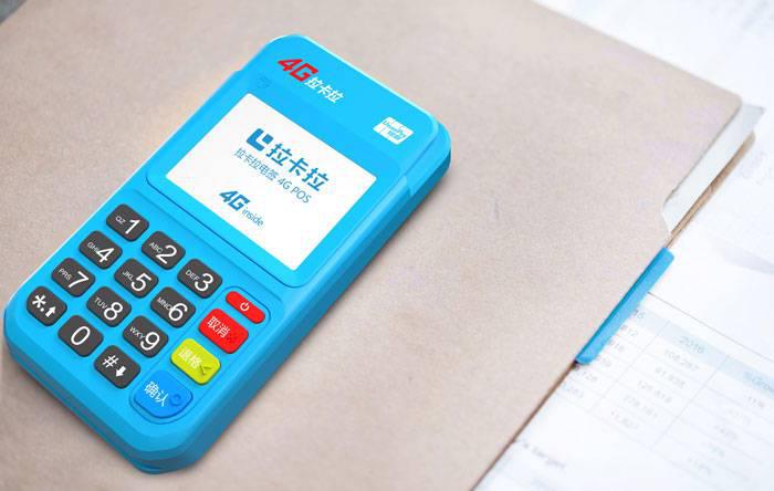 傳統POS機、電簽機、藍牙mPOS，這些POS機該如何選擇？