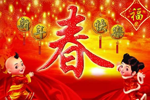 過年期間pos機(jī)可以刷卡嗎？春節(jié)刷卡多久到賬？