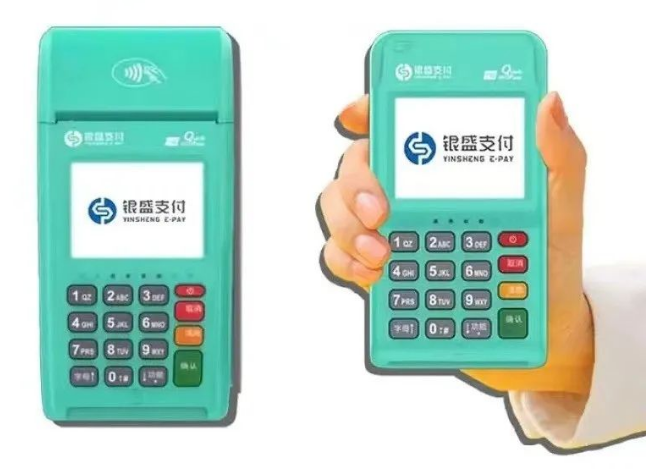 如何選擇合適的POS機刷卡以規(guī)避風險？